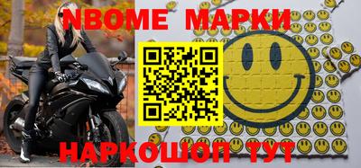 ГАЛЛЮЦИНОГЕННЫЕ ГРИБЫ Ливны
