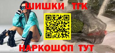 каннабис Лесосибирск