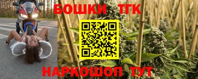 каннабис Лесосибирск