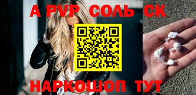 каннабис Лесосибирск