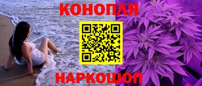 каннабис Лесосибирск