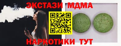 ГАЛЛЮЦИНОГЕННЫЕ ГРИБЫ Ливны