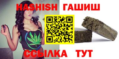 каннабис Лесосибирск