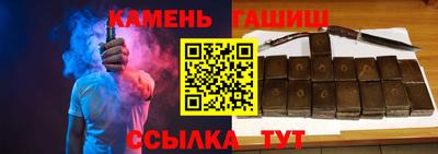 каннабис Лесосибирск