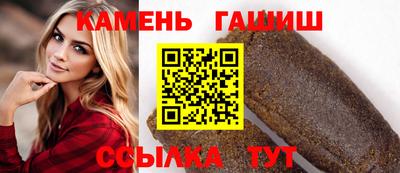 каннабис Лесосибирск