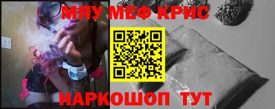 каннабис Лесосибирск