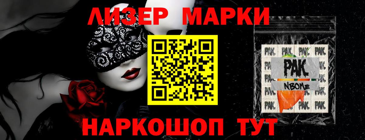 Вологда  ЛСД экстази кислота  Вход с VPN 