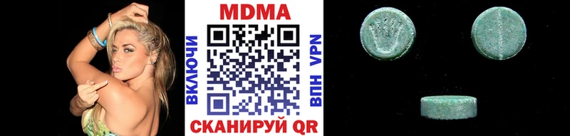 купить наркотик  Вологда  MDMA молли 