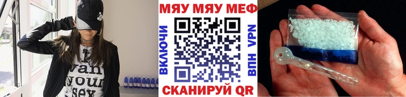 закладки  Вологда  Мефедрон VHQ 