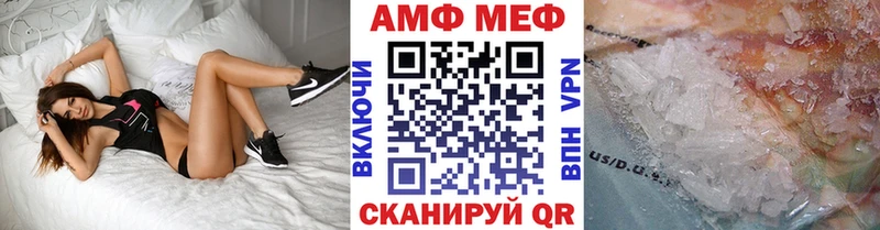 наркошоп Вологда Первитин витя