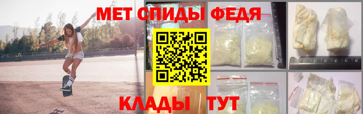 Метамфетамин винт  Вход с VPN  Метамфетамин винт  Первитин  Вологда 