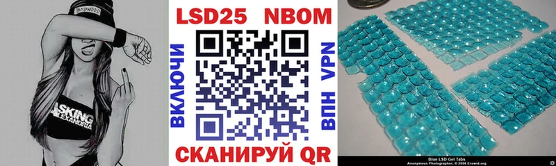 Марки NBOMe 1500мкг  mega как зайти  Вологда  продажа наркотиков 