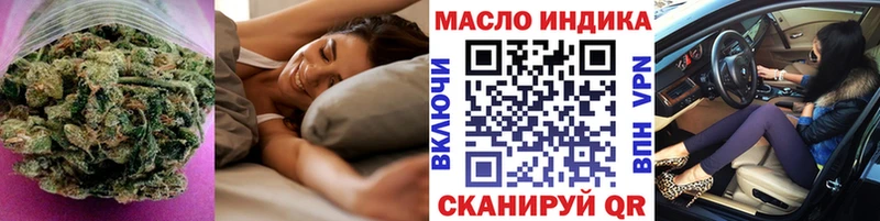 Дистиллят ТГК гашишное масло Вологда