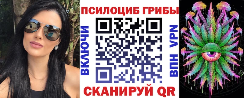 Галлюциногенные грибы мухоморы  Вологда 